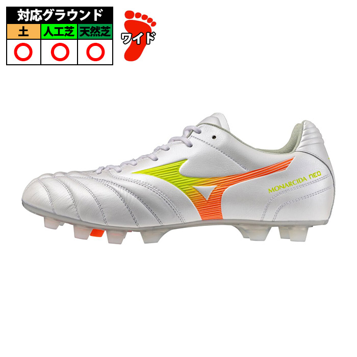 ミズノ モナルシーダNEO3 WIDE ELITE mizuno サッカースパイク シューズ ワイド 土 人工芝 天然芝 大人 スーパーホワイトパール×イエロー×オレンジ (P1GA262154)