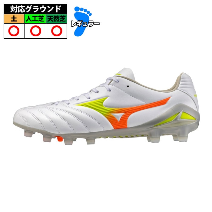 ミズノ モナルシーダNEO3 PRO mizuno サッカースパイク シューズ 土 人工芝 天然芝 大人 ホワイト×イエロー×オレンジ (P1GA262254)