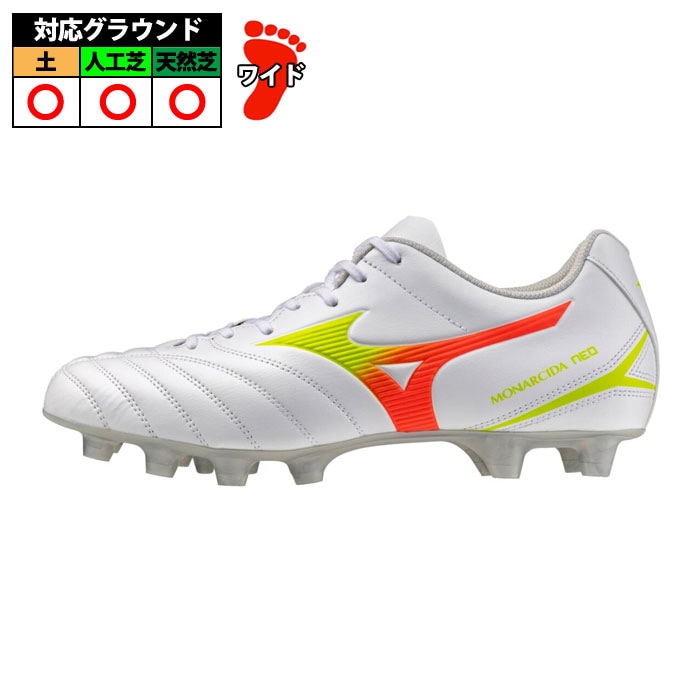 ミズノ モナルシーダNEO3 SELECT mizuno サッカースパイク シューズ ワイド 土 人工芝 天然芝 大人 ホワイト×イエロー×オレンジ (P1GA262554)