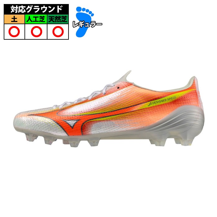 ミズノ ミズノアルファ3 ELITE mizuno サッカースパイク シューズ 土 人工芝 天然芝 大人 ホワイト×オレンジ×イエロー (P1GA266254)