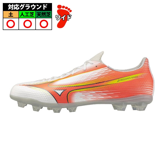 ミズノ ミズノアルファ3 SELECT mizuno サッカースパイク シューズ ワイド 土 人工芝 天然芝 大人 ホワイト×オレンジ×イエロー (P1GA266554)