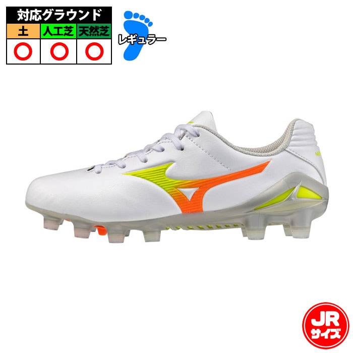 サッカー・フットサル,シューズ,ジュニア サッカースパイク,ミズノ
