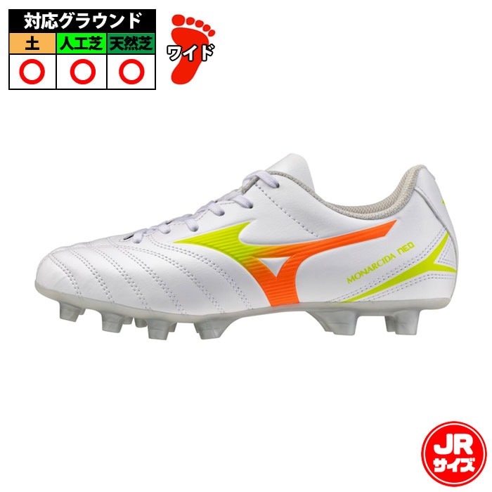 サッカー・フットサル,シューズ,ジュニア サッカースパイク,ミズノ