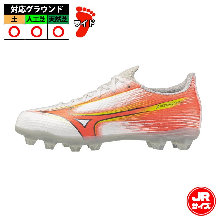 サッカー・フットサル,シューズ,ジュニア サッカースパイク,ミズノ