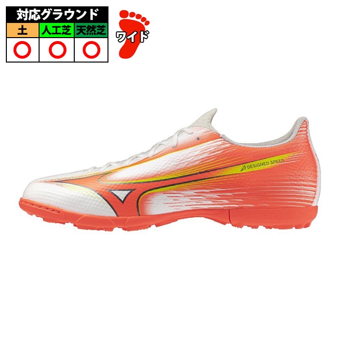 ミズノ ミズノアルファ3 SELECT AS mizuno サッカー フットサル トレーニングシューズ トレシュー ワイド ターフ 大人 ホワイト×オレンジ×イエロー (P1GD266554)