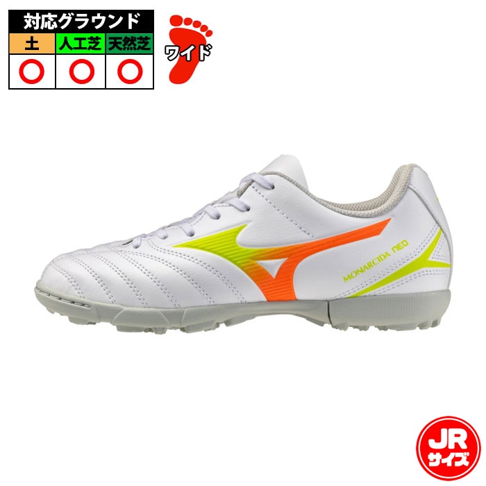 ミズノ モナルシーダNEO3 SELECT Jr AS mizuno サッカー フットサル トレーニングシューズ トレシュー ワイド ジュニア キッズ 子供 ホワイト×イエロー×オレンジ (P1GE262554)