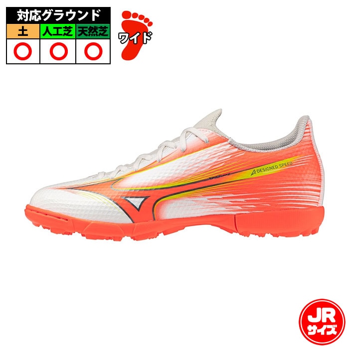 ミズノ ミズノアルファ3 SELECT Jr AS mizuno サッカー フットサル トレーニングシューズ トレシュー ワイド ジュニア キッズ 子供 ホワイト×オレンジ×イエロー (P1GE266554)