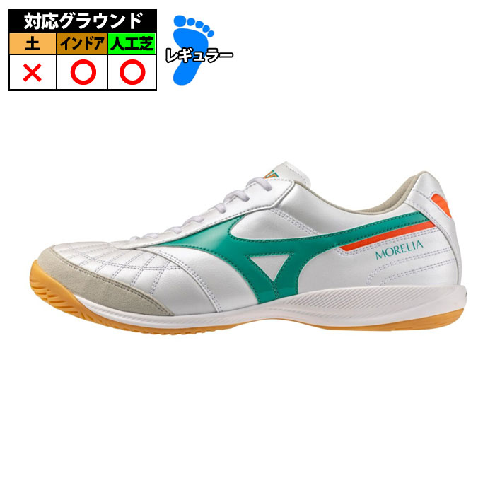 サッカー・フットサル,シューズ,フットサルシューズ | 野球用品と