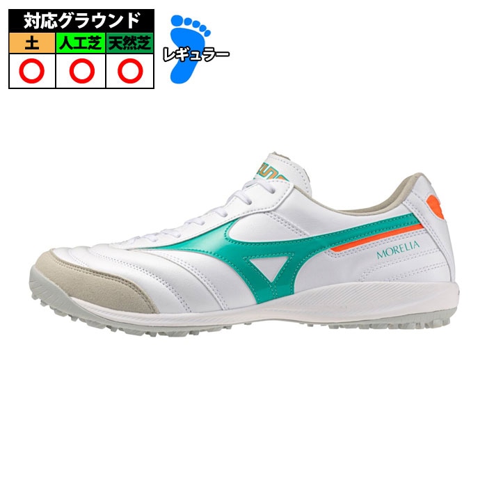 ミズノ モレリア SALA ELITE TF mizuno サッカー フットサル トレーニングシューズ トレシュー ターフ 大人 スーパーホワイトパール×グリーン (Q1GB261235)