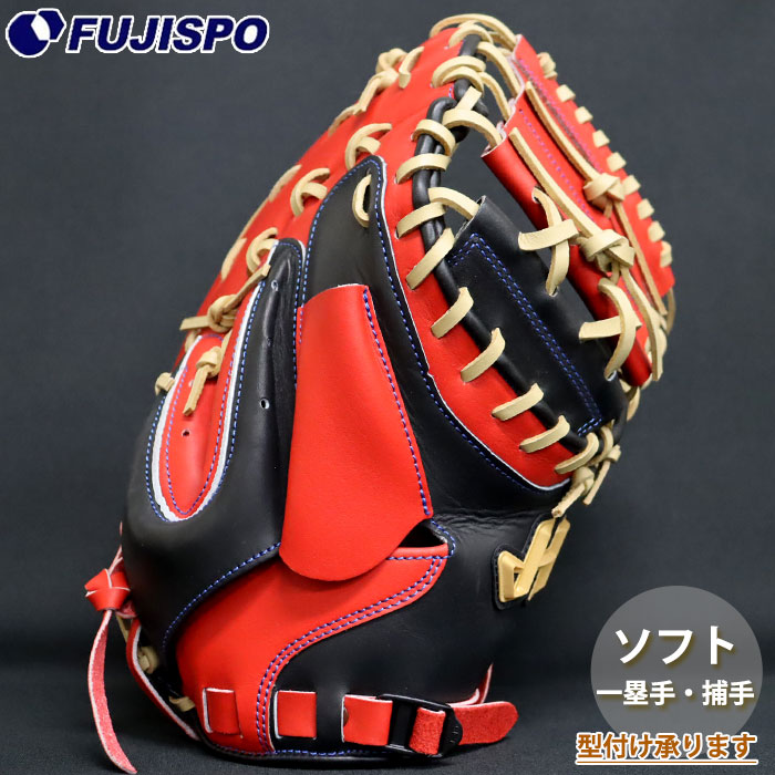 野球・ソフト,グローブ | 野球用品とサッカーの専門店 フジスポ 藤井寺