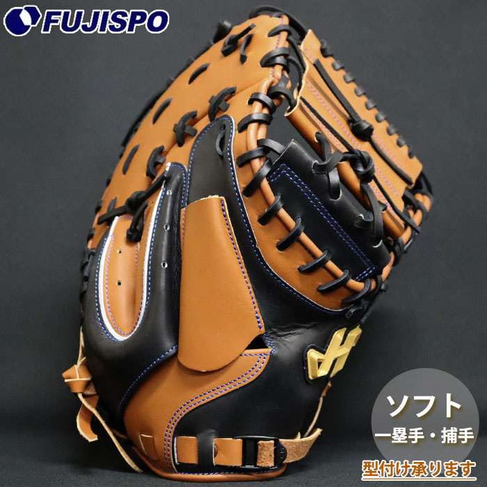 野球・ソフト,グローブ,ソフトボール | 野球用品とサッカーの専門店