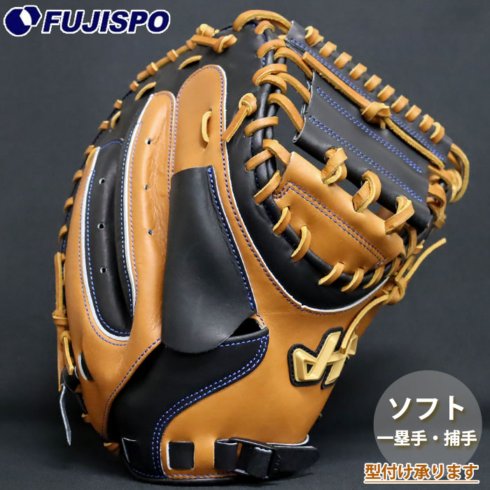 ハタケヤマ ソフトボール キャッチャーミット M3型 Uバック 26FW PRO-M3 HATAKEYAMA グラブ グローブ 大人 右投げ (26FPRO-M3D)