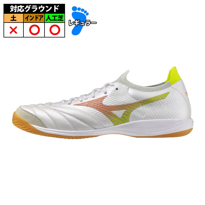 サッカー・フットサル,シューズ,フットサルシューズ | 野球用品と