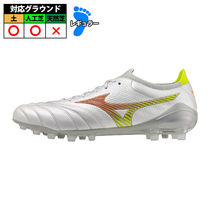 サッカー・フットサル,シューズ,サッカースパイク,ミズノ(mizuno
