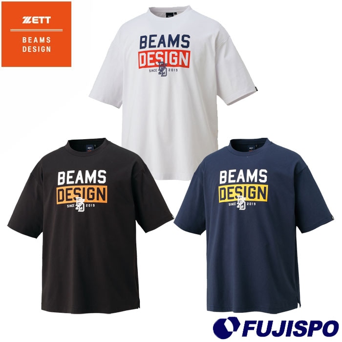野球 ゼット BEAMS DESIGN ビッグシルエットTシャツ ZETT byBEAMS DESIGN ビームスデザイン 野球ウェア トレーニング トレーニングウェア 半袖 メンズ レディース 軽量 吸汗速乾 (BOT77408)