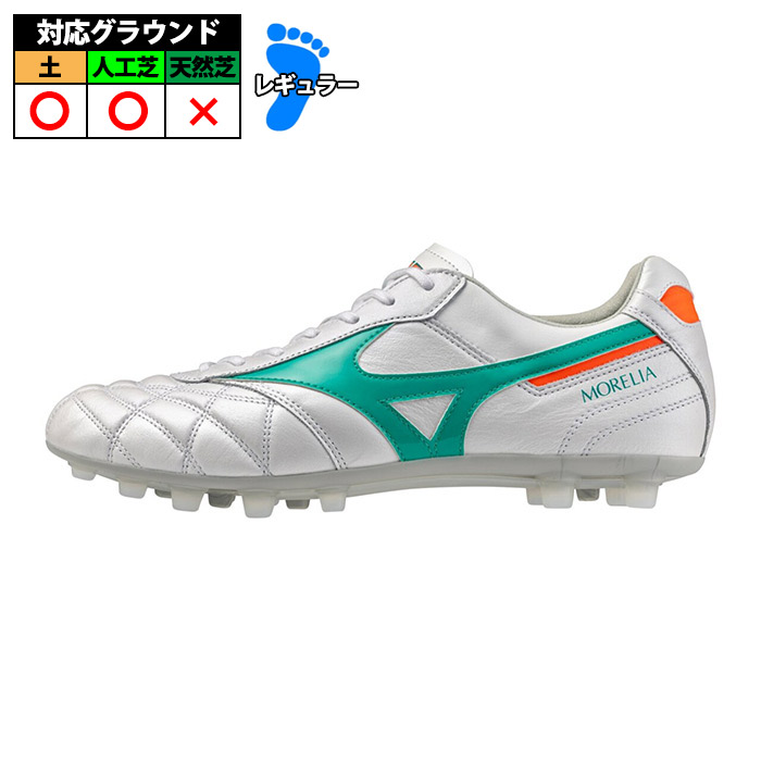 サッカー・フットサル,シューズ,サッカースパイク,ミズノ(mizuno