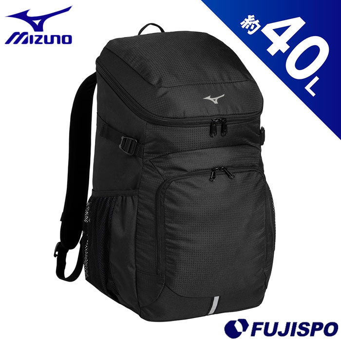 ミズノ mizuno チームバックパック 40L mizuno サッカー フットサル リュック スポーツ トレーニング 大人 (33JDD102)