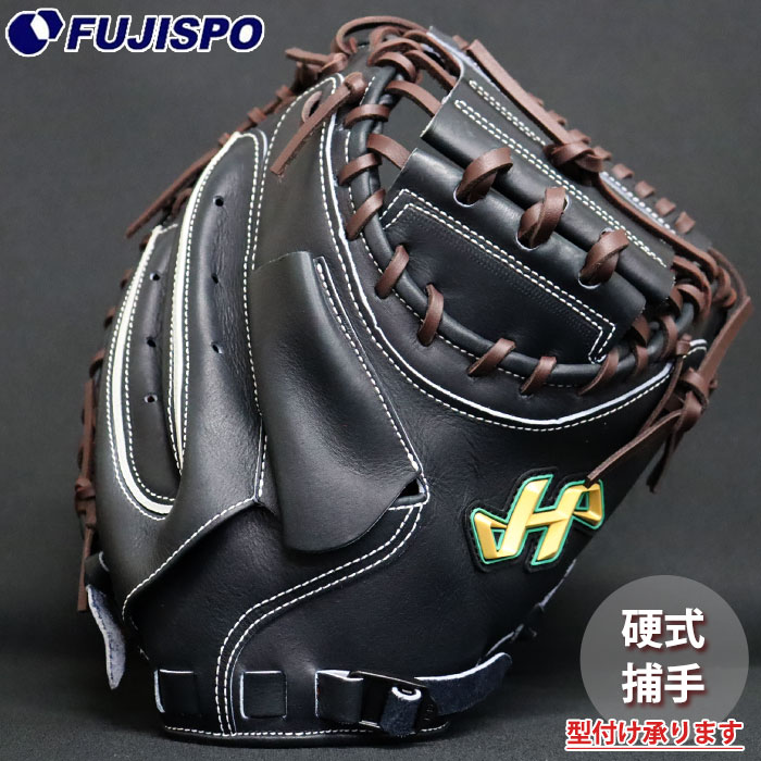 野球・ソフト,グローブ | 野球用品とサッカーの専門店 フジスポ 藤井寺