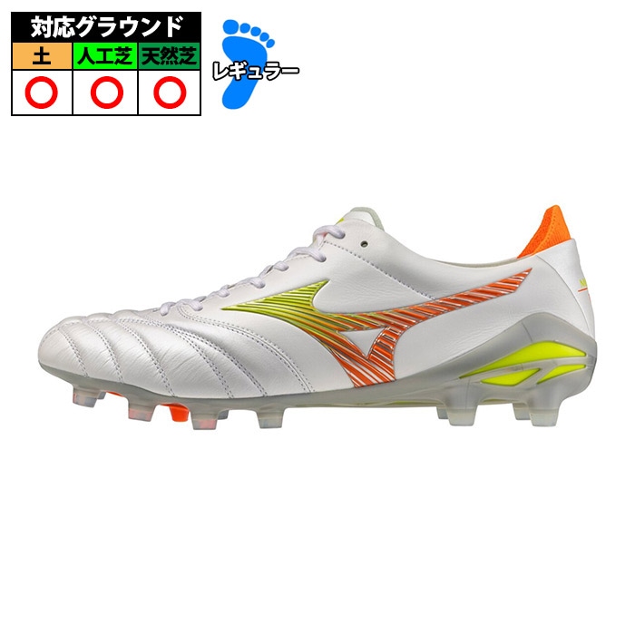 ミズノ モレリアネオ5 JAPAN mizuno サッカースパイク シューズ 土