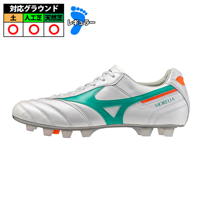 サッカー・フットサル,シューズ,サッカースパイク,ミズノ(mizuno