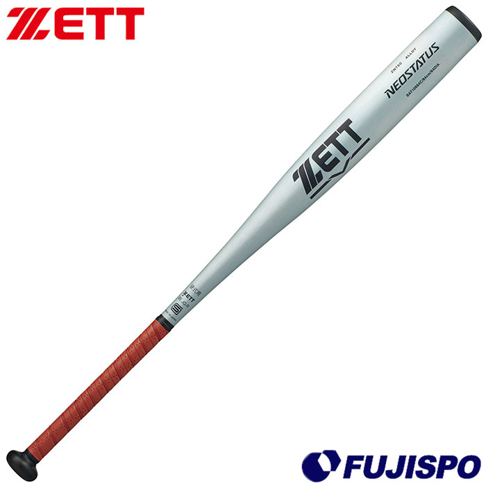 野球 ゼット 硬式 金属バット 高校硬式 ネオステイタス ミドルニアバランス 83cm ZETT ネオステ 高校 新基準対応 900g以上 (BAT10683C)