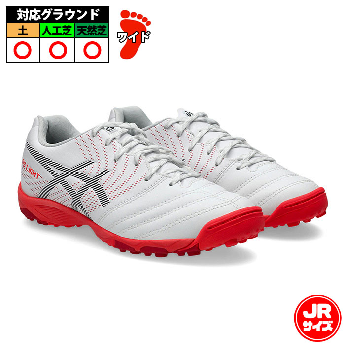 サッカー・フットサル,シューズ | 野球用品とサッカーの専門店