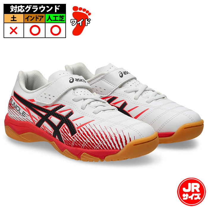 サッカー・フットサル,シューズ | 野球用品とサッカーの専門店