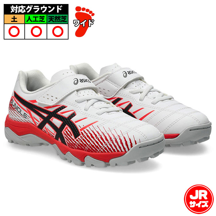 サッカー・フットサル,シューズ,ジュニア トレーニングシューズ