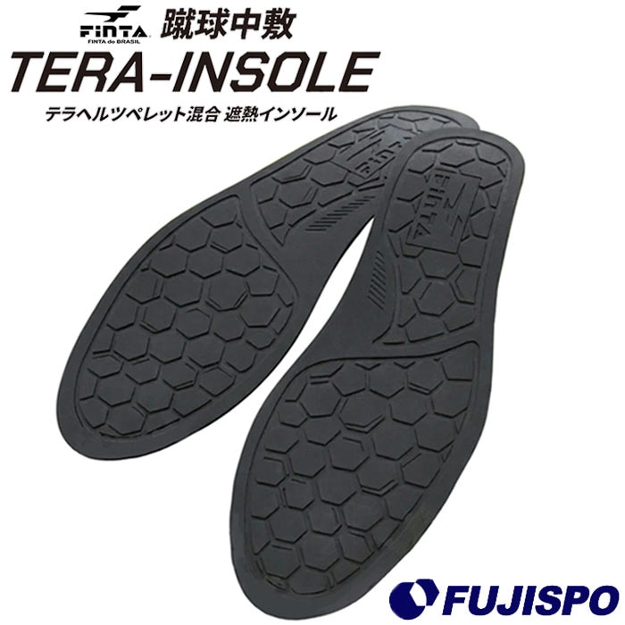 フィンタ 遮熱 TERA INSOLE テラインソール FINTA サッカー フットサル 中敷き スパイク シューズ 靴 足裏を熱から守るインナーソール 重ね敷きタイプ (FT3534)