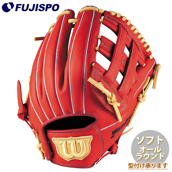野球・ソフト,グローブ,ソフトボール | 野球用品とサッカーの専門店