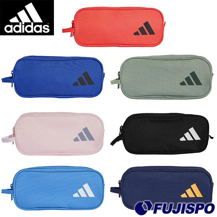 アディダス キッズ ペンシルケース 2ジッパー adidas 筆箱 筆記具 文房具 ペンケース 子供 学校 ポーチ (KPU38)