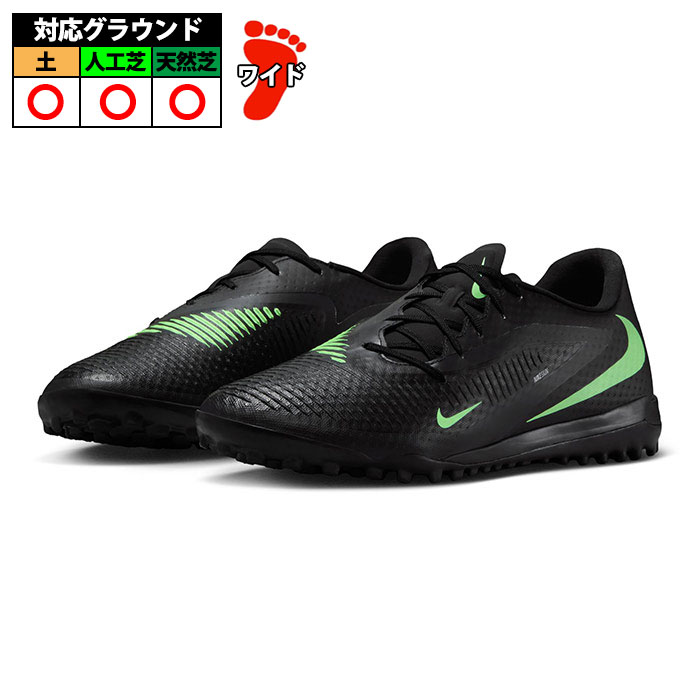 【未使用品】迷彩柄 フットサル　シューズ　　サッカー　puma サッカー・フットサル,シューズ,トレーニングシューズ,プーマ(puma