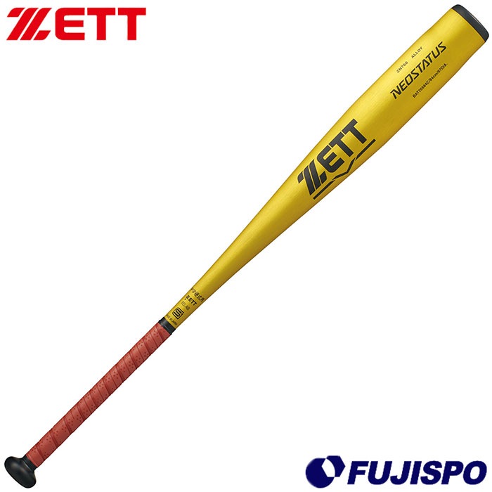 野球 ゼット 中学硬式 金属バット ネオステイタス ミドルバランス 82cm ZETT ネオステ 中学 軽量モデル 740g平均 (BAT20682C)