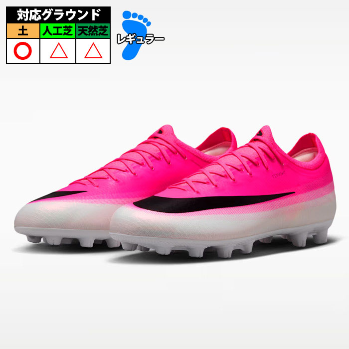 サッカー・フットサル,シューズ,サッカースパイク,ナイキ(NIKE) | 野球