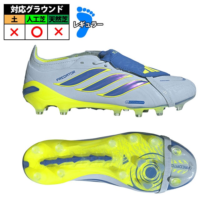 【特価】アディダス プレデター ELITE フォールディングタン AG adidas サッカースパイク シューズ 人工芝 大人 クリスタルスカイ/レイブルー/チームソーラーイエロー (JR5900)