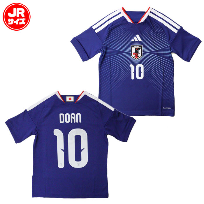 サッカー・フットサル,ウェア,レプリカウェア,各国代表 | 野球用品と