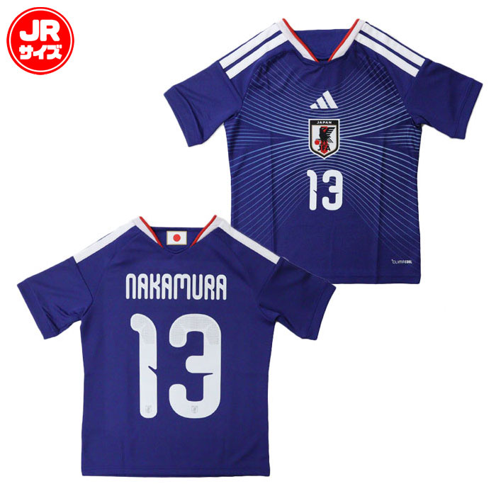 サッカー・フットサル,ウェア,レプリカウェア,各国代表 | 野球用品と