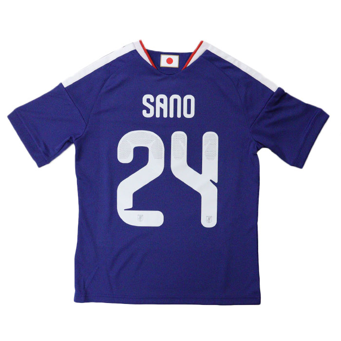 アディダス サッカー日本代表 2026 ホーム レプリカ ユニフォーム #24