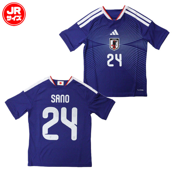 アディダス サッカー日本代表 2026 ホーム レプリカ ユニフォーム #24