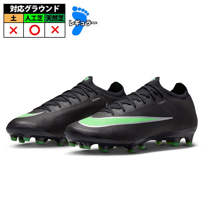 サッカー・フットサル,シューズ,サッカースパイク,ナイキ(NIKE) | 野球