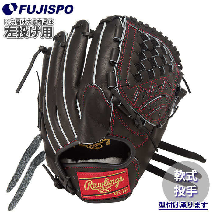 野球・ソフト,グローブ,硬式,ローリングス(Rawlings),投手用 | 野球