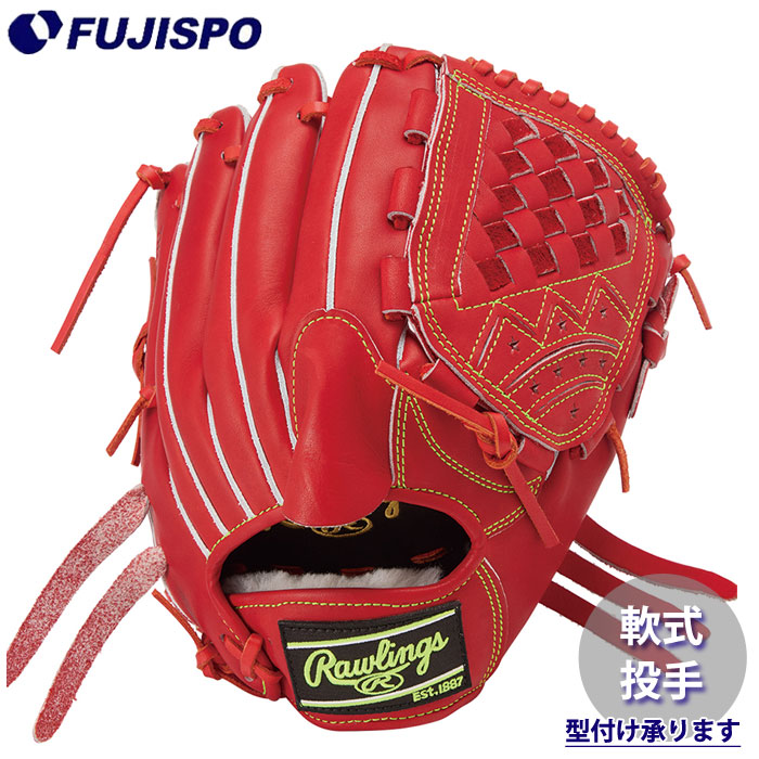 野球・ソフト,グローブ | 野球用品とサッカーの専門店 フジスポ 藤井寺