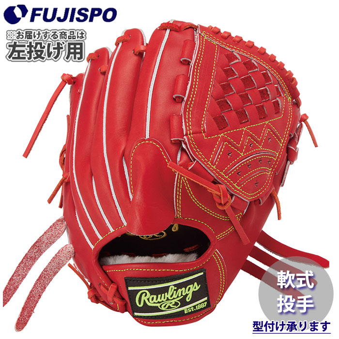 野球・ソフト,グローブ,硬式 | 野球用品とサッカーの専門店 フジスポ