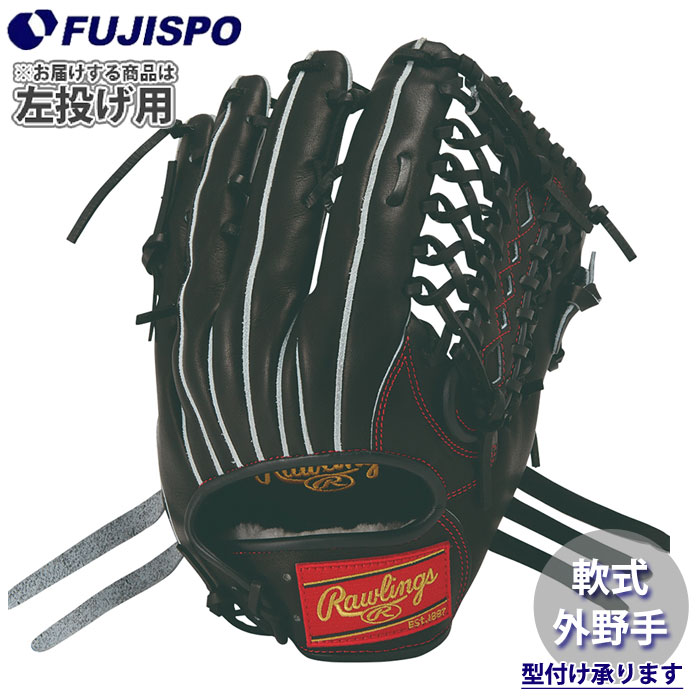 野球・ソフト,グローブ,軟式,ローリングス(Rawlings),外野手用 | 野球