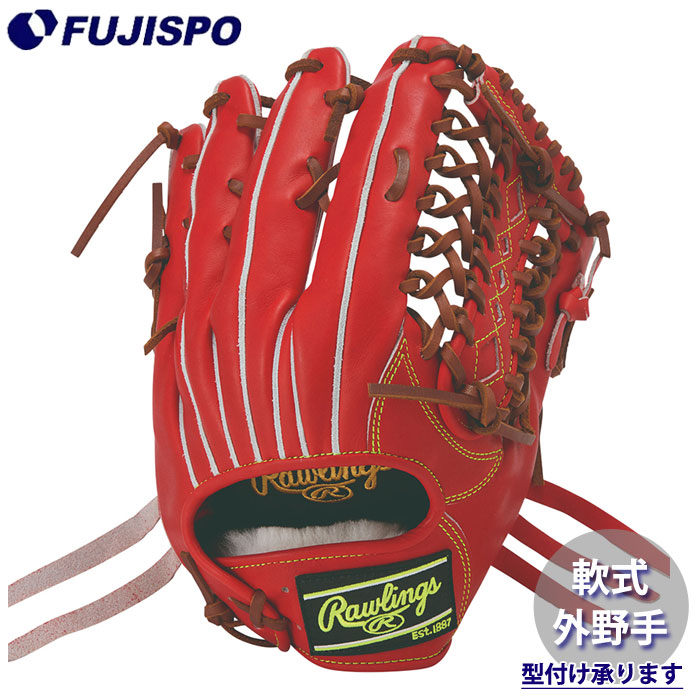 野球・ソフト,グローブ,軟式,ローリングス(Rawlings),外野手用 | 野球