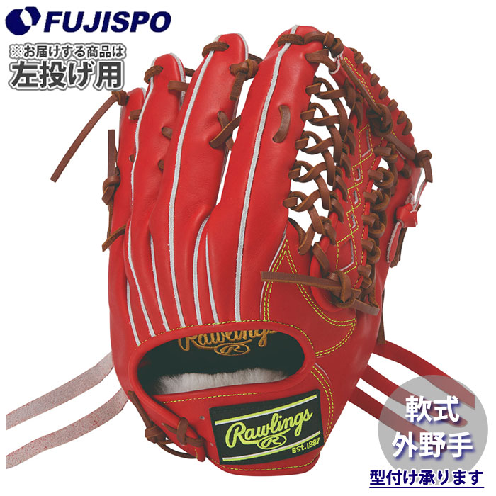 野球・ソフト,グローブ,軟式,ローリングス(Rawlings),外野手用 | 野球