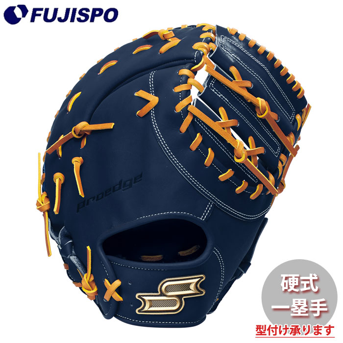 野球・ソフト,グローブ,硬式,エスエスケイ(SSK),一塁手用 | 野球用品と