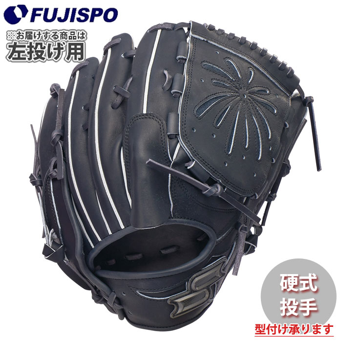野球・ソフト,グローブ,硬式 | 野球用品とサッカーの専門店 フジスポ