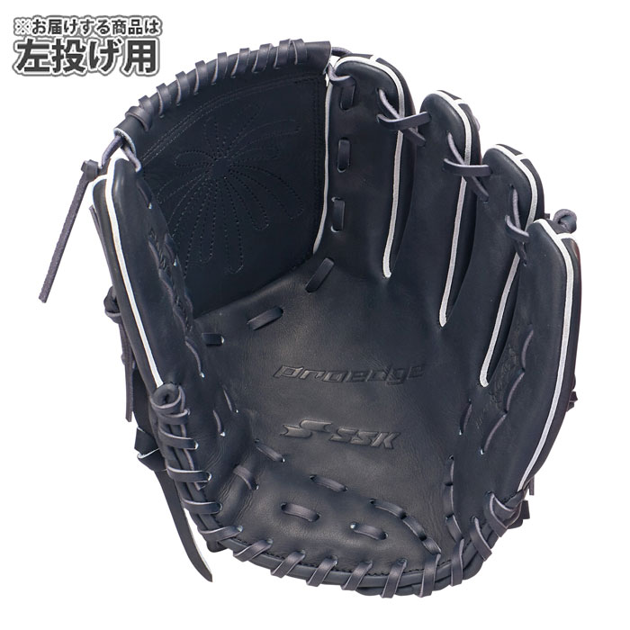 野球 エスエスケイ 硬式グローブ 投手 左投げ SSK 硬式 グラブ