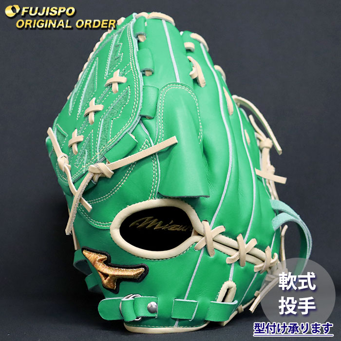 野球・ソフト,グローブ,軟式,ミズノ(mizuno),投手用 | 野球用品と